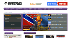 Desktop Screenshot of amateur.com.ua