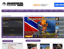 Tablet Screenshot of amateur.com.ua